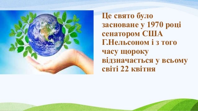 Пов’язане зображення