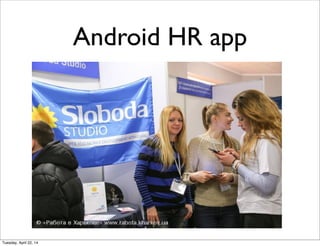 Android HR app
Tuesday, April 22, 14
 