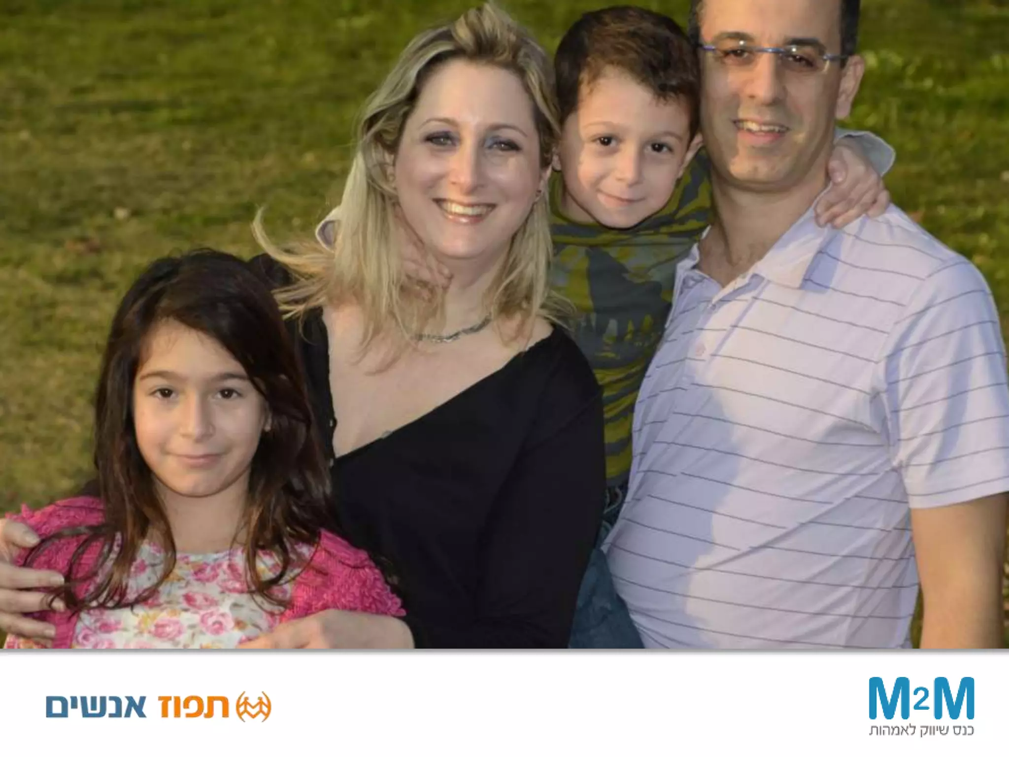 ‫צודקת‬...
63%‫אחרת‬ ‫אמא‬ ‫של‬ ‫לעצה‬ ‫יתייחסו‬
‫ביותר‬ ‫ומקצועית‬ ‫כאמינה‬
 