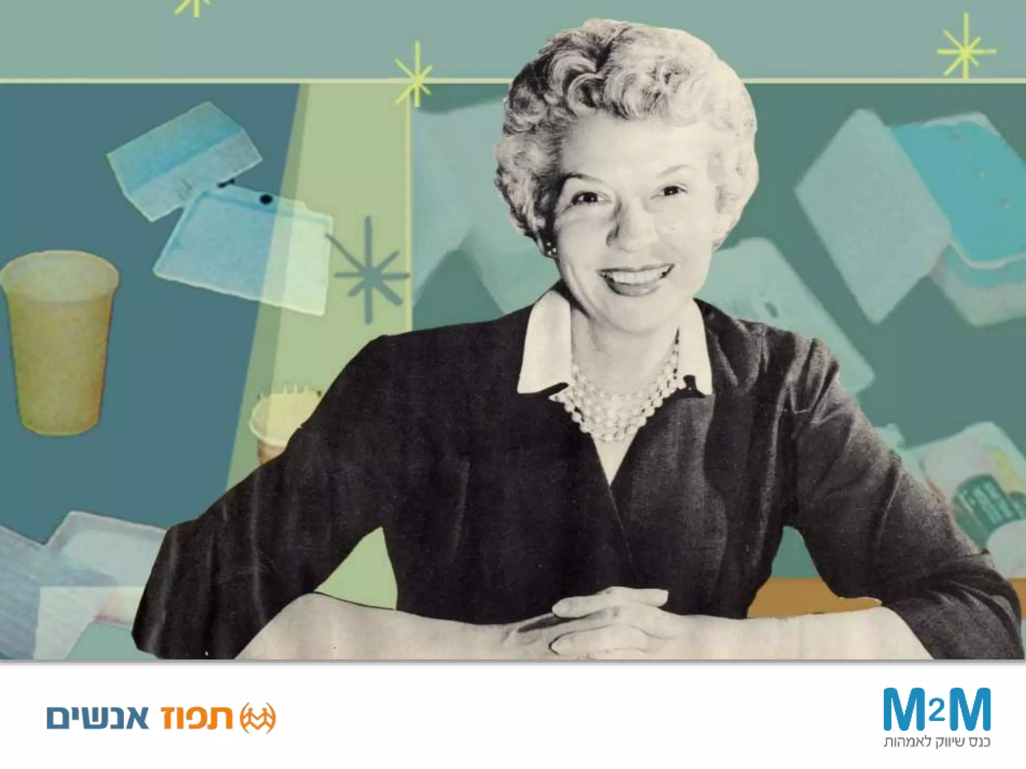 ‫אמא‬,
‫אכלת‬‫הראש‬ ‫את‬ ‫לי‬
 