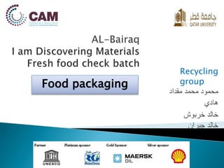 Recycling 
group 
محمود محمد مقداد 
هادي 
خالد خربوش 
خالد جبران 
Food packaging 
 