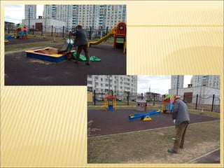 территория 22 апреля