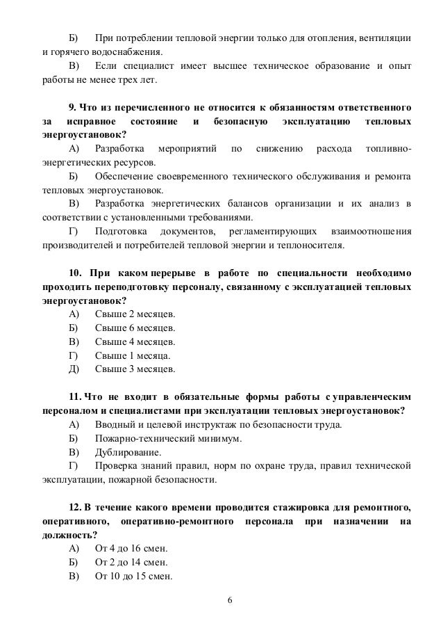 Ингалятор ДЕЛЬФИН. Инструкция по эксплуатации небулайзера (ингалятора ...