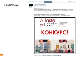 3 client.fut.ru
Like&Share
 