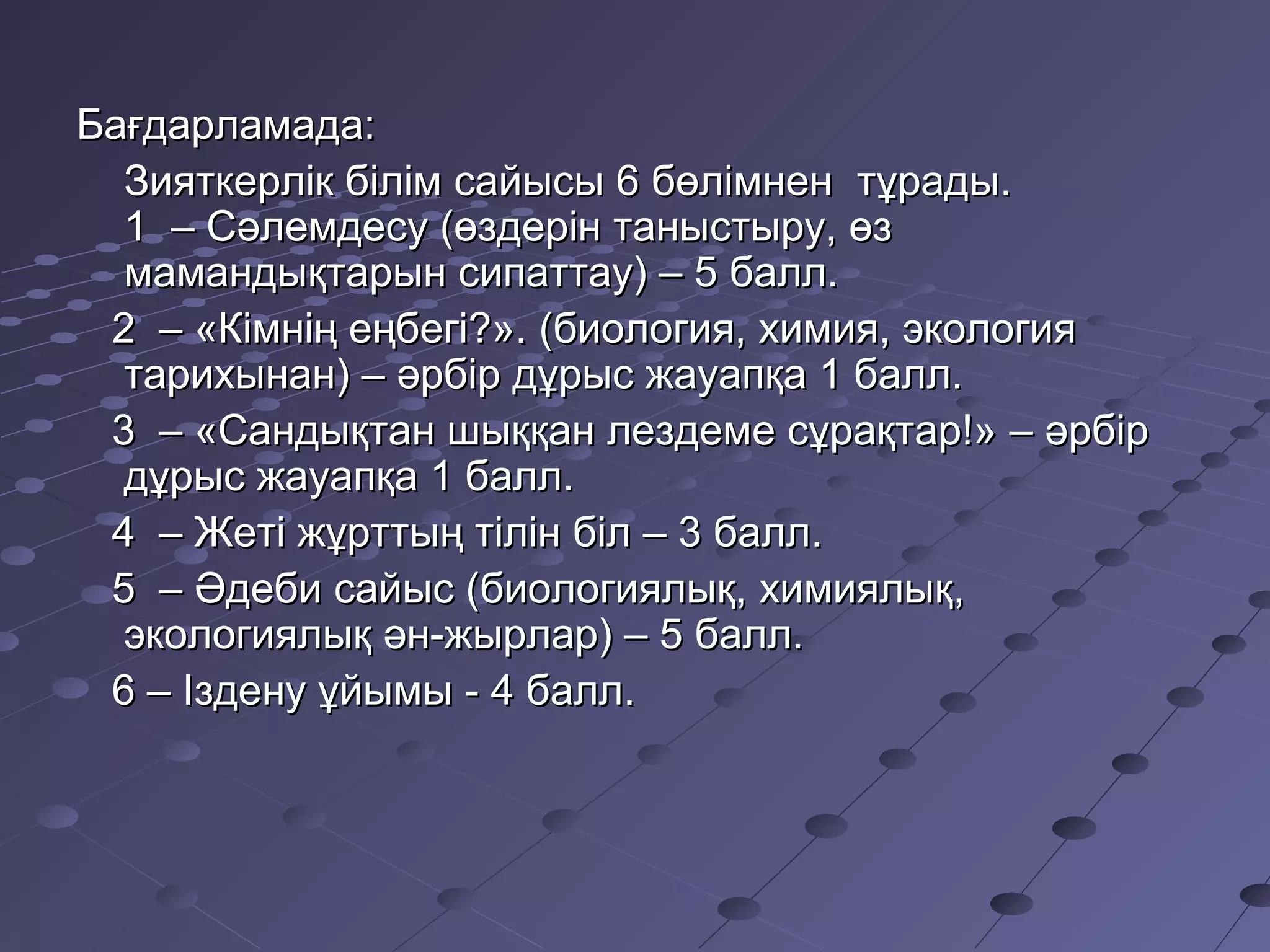 Қалың сперматозоидтар туралы бейне Түсірілімде күтпеген оргазм