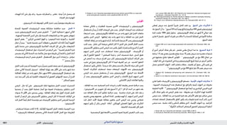 : ‫ذاحملا‬‫يئونيتيرتوزيإ‬ ‫ةيدلجلا ةيودألا‬ ‫و‬ ‫شلا تايقاو‬1831 ‫الدوائي‬ ‫تذكرة‬ ‫مرجع‬
‫املهمات‬ ‫أداء‬ ‫على‬ ‫يؤثر‬ ‫قد‬ ‫و‬ , ‫بصرية‬ ‫اضطرابات‬ ‫و‬ , ‫نعاس‬ , ‫دوخة‬ً‫ا‬‫نادر‬ ‫يحصل‬ ‫قد‬
.‫القيادة‬‫مثل‬‫املهارية‬
.‫التريتينوئني‬‫حتت‬‫املوصوفة‬‫احملاذير‬‫اعتبار‬‫يجب‬ً‫ا‬‫موضعي‬‫تطبيقه‬‫عند‬
•‫للنساء‬ ‫الفموية‬ ‫الريتينوئيدات‬ ‫وصف‬ ‫مشكلة‬ ‫مناقشة‬ ‫جرت‬ . ‫احلمل‬
‫سبب‬ ‫لإليزوتريتينوئني‬ ‫الرحم‬ ‫ضمن‬ ‫التعرض‬ . 1,2
‫احلمل‬ ‫احتمالية‬ ‫لديهن‬ ‫الالتي‬
,‫الوجهية‬‫حفية‬َ‫الق‬‫البنى‬‫على‬‫تؤثر‬‫اجلنينية‬‫للتشوهات‬‫مميز‬‫منط‬‫عفوي‬‫إجهاض‬
‫الرضع‬ ‫بعض‬ . 3,4
‫املركزي‬ ‫العصبي‬ ‫اجلهاز‬ ‫و‬ , )‫التيموس‬ ‫(غدة‬ ‫التوتية‬ ‫و‬ , ‫القلبية‬
‫خطر‬ ‫أن‬ ‫يبدو‬ . 5
‫ذهنية‬ ‫عصبية‬ ‫أخرى‬ ‫تعوقات‬ ‫و‬ ‫الطبيعي‬ ‫حتت‬ ‫ذكاء‬ً‫ا‬‫أيض‬ ‫أظهروا‬
‫تكون‬ ‫عندما‬ ‫حتى‬ ‫لإليزوتريتينوئني‬ ‫العالجية‬ ‫اجلرعات‬ ‫كل‬ ‫في‬ ‫عالي‬ ‫التشوهات‬
‫الريتينوئيدات‬‫استعمال‬‫حول‬‫التحذيرات‬‫من‬‫الرغم‬‫على‬.6
‫قصيرة‬‫التعرض‬‫فترة‬
‫يصبحن‬‫قد‬‫الالتي‬‫النساء‬‫عند‬‫مالئمة‬‫حمل‬‫منع‬‫طريقة‬‫إلى‬‫احلاجة‬‫و‬‫احلمل‬‫أثناء‬
‫للريتينوئيدات‬ ‫الرحم‬ ‫ضمن‬ ‫التعرض‬ , ‫االستعمال‬ ‫حول‬ ‫أخرى‬ ‫إرشادات‬ ‫و‬ , ‫حوامل‬
.10-7
‫يحصل‬‫مازال‬
‫احلمل‬‫جتنب‬‫يجب‬‫أنه‬‫التوصية‬‫جرت‬‫و‬ً‫ا‬‫نسبي‬‫قصير‬‫نصف‬‫عمر‬‫له‬‫اإليزوتريتينوئني‬
‫حملن‬ ‫الالتي‬ ‫للنساء‬ ‫استبيان‬ . ‫املعاجلة‬ ‫نهاية‬ ‫بعد‬ ‫األقل‬ ‫على‬ ‫واحد‬ ‫شهر‬ ‫مدة‬
)‫املعاجلة‬ ‫إيقاف‬ ‫من‬ ‫واحد‬ ‫شهر‬ ‫خالل‬ ‫منهن‬ 64%( ‫اإليزوتريتينوئني‬ ‫استعمال‬ ‫بعد‬
‫عند‬ ‫منه‬ ‫أكبر‬ ‫يكن‬ ‫لم‬ ‫اخللقية‬ ‫التشوهات‬ ‫أو‬ ‫العفوي‬ ‫اإلجهاض‬ ‫حدوث‬ ‫أن‬ ‫اقترح‬
.11
‫السكان‬‫عموم‬
‫املرضى‬ , ‫حال‬ ‫أية‬ ‫على‬ . ‫للتريتينوئني‬ ‫لتلك‬ ‫مشابهة‬ ‫احلمل‬ ‫لتجنب‬ ‫التحذيرات‬
‫يتجنبوا‬ ‫أن‬ ‫يجب‬ ‫أطول‬ ‫نصفية‬ ‫أعمار‬ ‫مع‬ ‫فموية‬ ‫ريتينوئيدات‬ ‫يتناولون‬ ‫الذين‬
‫سنوات‬ 3( ‫األقل‬ ‫على‬ ‫بسنتني‬ ‫يوصى‬ ‫؛‬ ‫املعاجلة‬ ‫إيقاف‬ ‫بعد‬ ‫أطول‬ ‫لفترات‬ ‫احلمل‬
‫الفترة‬ ‫أن‬ ‫الرغم‬ ‫على‬ ‫األسيتريتني‬ ‫يتناولون‬ ‫املرضى‬ ‫كان‬ ‫اذا‬ )‫املتحدة‬ ‫الواليات‬ ‫في‬
‫حتت‬‫احلمل‬ً‫ا‬‫أيض‬‫(انظر‬‫مؤسسة‬‫غير‬‫اإلتريتينات‬‫يتناولون‬‫الذين‬‫للمرضى‬‫الزمنية‬
.)‫األسيتريتني‬
, ‫استطباب‬ ‫مضادة‬ ‫كانت‬ ‫اذا‬ ‫إال‬ , ‫َة‬‫ف‬َّ‫لـ‬َ‫و‬ُ ‫امل‬ ‫الفموية‬ ‫احلمل‬ ‫مبانعات‬ ‫التوصية‬ ‫جرت‬
. 12
‫بالريتينوئيد‬ ‫للمعاجلة‬ ‫يخضعن‬ ‫الالتي‬ ‫للنساء‬ ‫اخملتارة‬ ‫احلمل‬ ‫منع‬ ‫كطريقة‬
3. Paydas S, et al. Vasculitis associated with all trans retinoic acid (ATRA) in a case with
acute promyelocytic leukemia. Leuk Lymphoma 2003; 44: 547–8.
‫احملاذير‬
‫مضادة‬ ‫بالتالي‬ ‫و‬ ‫للطفرات‬ ‫مسببة‬ ‫األخرى‬ ‫الريتينوئيدات‬ ‫و‬ ‫اإليزوتريتينوئني‬
‫باستعمال‬‫يبدأن‬‫أن‬‫اإلناث‬‫املريضات‬‫على‬‫يجب‬.‫احلوامل‬‫املريضات‬‫عند‬‫استطباب‬
‫استبعاد‬ ‫يجب‬ . ‫باإليزوتريتينوئني‬ ‫املعاجلة‬ ‫بدء‬ ‫من‬ ‫واحد‬ ‫شهر‬ ‫قبل‬ ‫احلمل‬ ‫مانعات‬
‫يتلقون‬ ‫الذين‬ ‫املرضى‬ . ‫إيقافها‬ ‫بعد‬ ‫واحد‬ ‫شهر‬ ‫ملدة‬ ‫و‬ ‫املعاجلة‬ ‫بدء‬ ‫قبل‬ ‫احلمل‬
,‫املعاجلة‬‫إيقاف‬‫من‬‫واحد‬‫شهر‬‫ملدة‬‫أو‬,‫أثناء‬‫بالدم‬‫يتبرعوا‬‫أال‬‫يجب‬‫اإليزوتريتينوئني‬
‫جتنب‬ ‫يجب‬ . ‫حامل‬ ‫أنثى‬ ‫مريضة‬ ‫املتلقي‬ ‫كان‬ ‫اذا‬ ‫اجلنني‬ ‫على‬ ‫احملتمل‬ ‫اخلطر‬ ‫بسبب‬
‫األسيتريتني‬‫يتناولون‬‫الذين‬‫املرضى‬‫عند‬‫بكثير‬‫أطول‬‫لفترات‬‫بالدم‬‫التبرع‬‫أو‬‫احلمل‬
‫لديهم‬ ‫الذين‬ ‫املرضى‬ ‫عند‬ ‫استطباب‬ ‫مضاد‬ ‫اإليزوتريتينوئني‬ . ‫اإلتريتينات‬ ‫أو‬
‫يؤثر‬ ‫ال‬ ‫الكلوي‬ ‫التعوق‬ . ‫أ‬ ‫الفيتامني‬ ‫فرط‬ ‫و‬ , ‫الدم‬ ‫شحميات‬ ‫فرط‬ , ‫كبدي‬ ‫تعوق‬
‫في‬ ‫أخفض‬ ‫بدء‬ ‫جرعات‬ ‫اقتراح‬ ‫جرى‬ ‫لكن‬ ‫لإليزوتريتينوئني‬ ‫الدوائية‬ ‫احلرائك‬ ‫على‬
‫حليب‬ ‫في‬ ‫يتوزع‬ ‫اإليزوتريتينوئني‬ ‫كان‬ ‫اذا‬ ‫فيما‬ ‫املعروف‬ ‫غير‬ ‫من‬ . ‫الشديد‬ ‫التعوق‬
‫استعمال‬ ‫يكون‬ ‫بالتالي‬ ‫؛‬ً‫ا‬‫مرجح‬ ‫ذلك‬ ‫يجعل‬ ‫بالدسم‬ ‫لالنحالل‬ ‫ميله‬ ‫لكن‬ ‫الثدي‬
‫الضارة‬ ‫للتأثيرات‬ ‫استطباب‬ ‫مضاد‬ ‫املرضعات‬ ‫األمهات‬ ‫عند‬ ‫اإليزوتريتينوئني‬
‫املرضى‬ ‫عند‬ ‫بحرص‬ ‫يستعمل‬ ‫أن‬ ‫يجب‬ ‫اإليزوتريتينوئني‬ . ‫الرضيع‬ ‫عند‬ ‫احملتملة‬
‫أن‬ ‫يجب‬ ‫اإليزوتريتينوئني‬ ‫يتناولون‬ ‫الذين‬ ‫املرضى‬ ‫و‬ ‫الكتئاب‬ ‫تاريخ‬ ‫لديهم‬ ‫الذين‬
.‫االكتئابي‬‫املرض‬‫لعالمات‬‫يراقبوا‬
, ‫املعاجلة‬ ‫بدء‬ ‫عند‬ ‫الصيامية‬ ‫الدم‬ ‫لبيدات‬ ‫و‬ ‫الكبد‬ ‫وظيفة‬ ‫فحص‬ ‫مراقبة‬ ‫يجب‬
, )‫األسيتريتني‬ ‫من‬ ‫شهرين‬ ‫أول‬ ‫بعد‬ ‫أسبوع‬ 2 ‫إلى‬ 1 ‫كل‬ ‫(أو‬ ‫البدء‬ ‫من‬ ‫شهر‬ ‫بعد‬
‫عند‬ ‫املعاجلة‬ ‫خالل‬ ‫الدم‬ ‫غلكوز‬ ‫مراقبة‬ ‫يجب‬ . ‫مناسبة‬ ‫فترات‬ ‫على‬ ‫ذلك‬ ‫بعد‬ ‫و‬
‫بتقييم‬‫يوصي‬‫بعضهم‬.‫السكري‬‫للداء‬,‫مؤهبني‬‫أنهم‬‫أو‬,‫لديهم‬‫الذين‬‫املرضى‬
‫حتت‬ ‫(انظر‬ ‫األمد‬ ‫طويلة‬ ‫معاجلة‬ ‫يتلقون‬ ‫الذين‬ ‫املرضى‬ ‫عند‬ ‫روتيني‬ ‫شعاعي‬
‫لديهم‬ ‫يكون‬ ‫أن‬ ‫ميكن‬ ‫املرضى‬ . )‫أعاله‬ , ‫الهيكلي‬ ‫العضلي‬ ‫اجلهاز‬ ‫على‬ ‫التأثيرات‬
.‫الالصقة‬‫للعدسات‬‫أقل‬‫حتمل‬
.‫البنفسجية‬‫فوق‬‫األشعة‬‫و‬‫الشمس‬‫لضوء‬‫املفرط‬‫التعرض‬‫جتنب‬‫يجب‬
curl? Lancet 1996; 348: 622–3. 28. Önder M, et al. Isotretinoin-induced nail fragility and
onycholysis. J Dermatol Treat 2001; 12: 115–16.
29. Dharmagunawardena B, Charles-Holmes R. Median canaliform dystrophy following
isotretinoin therapy. Br J Dermatol 1997; 137: 658–9.
30. Yung A, et al. Isotretinoin-induced elkonyxis. Br J Dermatol 2005; 153: 671–2.
•‫عطى‬ُ‫ي‬ ‫مريض‬ ‫عند‬ ‫للتذوق‬ ً‫ا‬‫تقريب‬ ‫كامل‬ ‫فقد‬ ‫ورد‬ . ‫التذوق‬ ‫على‬ ‫التأثيرات‬
‫عاد‬‫التذوق‬‫أن‬‫مبا‬.1
‫أسبوع‬20‫ملدة‬ً‫ا‬‫يومي‬‫ميكروغرامكغ‬600‫فموي‬‫إيزوتريتينوئني‬
‫جلنة‬ ‫علمت‬ 1994 ‫إيلول‬ ‫بحلول‬ . ‫اإليزوتريتينوئني‬ ‫إيقاف‬ ‫من‬ ‫أشهر‬ 6 ‫حوالي‬ ‫بعد‬
‫تقارير‬4‫تشمل‬,‫التذوق‬‫تغيرات‬‫من‬‫حاالت‬5‫بـ‬‫املتحدة‬‫اململكة‬‫في‬‫األدوية‬‫سالمة‬
.‫التذوق‬‫لفقد‬
1. Halpern SM, et al. Loss of taste associated with isotretinoin. Br J Dermatol 1996; 134:
378.
•‫أو‬ ‫أخرى‬ ‫أعراض‬ ‫هناك‬ ‫يكن‬ ‫لم‬ , ‫غامض‬ ‫بطني‬ ‫انزعاج‬ ‫عدا‬ ‫ما‬ . ‫التجريع‬ ‫فرط‬
‫ساعة‬1.5‫بعد‬‫معدي‬‫بغسيل‬‫عولج‬‫سنة‬15‫بعمر‬‫مريض‬‫عند‬‫معتبرة‬‫شذوذات‬
‫في‬ ‫مشابهة‬ ‫نتائج‬ ‫الحظوا‬ ‫ون‬ُّ‫د‬ِ‫ع‬ُ ‫امل‬ . 1
‫اإليزوتريتينوئني‬ ‫من‬ ‫مغ‬ 350 ‫ابتالع‬ ‫من‬
.‫الوقت‬‫ذلك‬‫في‬‫املنشورات‬‫في‬‫وردتا‬‫اإليزوتريتينوئني‬‫جتريع‬‫فرط‬‫من‬‫أخرتني‬‫حالتني‬
‫حصل‬‫الشفتني‬‫التهاب‬,‫اجللد‬‫تقشر‬‫و‬‫جفاف‬,‫طفيف‬‫رأس‬‫وجع‬,‫تالي‬‫تقرير‬‫في‬
.2
‫اإليزوتريتينوئني‬‫من‬‫مغ‬900‫ابتلع‬‫عام‬29‫بعمر‬‫مريض‬‫عند‬
1. Hepburn NC. Deliberate self-poisoning with isotretinoin. Br J Dermatol 1990; 122:
840–1.
2. Aubin S, et al. Massive isotretinoin intoxication. Clin Exp Dermatol 1995; 20: 348–50.
•‫تقارير‬ ‫تلقوا‬ ‫اإلتريتينات‬ ‫و‬ ‫اإليزوتريتينوئني‬ ‫مصنعو‬ . ‫األوعية‬ ‫التهاب‬ ‫متالزمات‬
‫؛‬ ‫الفموية‬ ‫الريتينوئيدات‬ ‫هذه‬ ‫استعمال‬ ‫مع‬ ‫بالترافق‬ ‫أوعية‬ ‫التهاب‬ ‫عن‬ ‫معزولة‬
‫الدقيقة‬‫اآللية‬.1,2
‫اإليزوتريتينوئني‬‫استعمال‬‫مع‬ً‫ا‬‫أيض‬‫ورد‬‫الواغنري‬‫احلبيبي‬‫الورم‬
‫تأثير‬ ‫هناك‬ ‫يكون‬ ‫قد‬ ‫املرضى‬ ‫بعض‬ ‫عند‬ ‫؛‬ ‫معروفة‬ ‫غير‬ ‫التأثيرات‬ ‫لهذه‬ ‫الكامنة‬
‫مرضى‬ ‫عند‬ , ‫املعاجلة‬ ‫بدء‬ ‫من‬ ‫قصيرة‬ ‫فترة‬ ‫بعد‬ ‫األعراض‬ ‫تطور‬ ‫مع‬ ‫مباشر‬ ‫سمي‬
‫ملضادات‬ ‫املصادف‬ ‫باالستعمال‬ ‫أطلق‬ ‫يكون‬ ‫قد‬ ‫و‬ ‫طويلة‬ ‫لفترة‬ ‫البدء‬ ‫تأخر‬ ‫آخرين‬
‫مرضى‬ ‫عند‬ , ‫جلدية‬ ‫آفات‬ ‫و‬ ‫ى‬َّ‫م‬ُ‫كح‬ ‫يتظاهر‬ ‫الذي‬ , ‫األوعية‬ ‫التهاب‬ ‫ورد‬ . ‫اجلراثيم‬
.3
‫ة‬َّ‫ي‬ِ‫و‬َ‫ق‬َّ‫ن‬‫ال‬‫السالئف‬‫البيضاض‬‫الفموي‬‫التريتينوئني‬‫أعطوا‬
1. Dwyer JM, et al. Vasculitis and retinoids. Lancet 1989; ii: 494–6.
2. Anonymous. Retinoids and necrotizing vasculitis. WHO Drug Inf 1989; 3: 187.
 