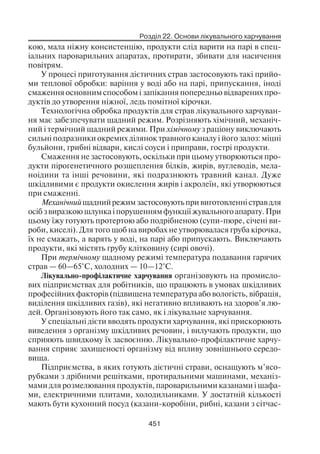 22 | PDF