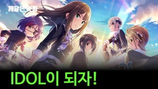 깨달은 것들
119IDOL이 되자!
 