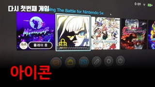 다시 첫번째 게임
83
아이콘
 