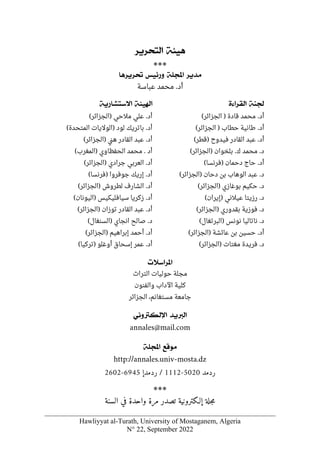 Hawliyyat al-Turath, University of Mostaganem, Algeria
N° 22, September 2022
íòéâ
<
<
†è†vjÖ]
< <
***
†è‚Ú
<
<
í×]
<
<
‹éñ…æ
<
<
^â†è†
< <
‫أ‬
‫عباسة‬ ‫محمد‬ .‫د‬
íß¢
<
<
ìð]†ÏÖ]
‫أ‬
) ‫قادة‬ ‫محمد‬ .‫د‬
‫الجزائر‬
(
‫أ‬
‫حطاب‬ ‫طانية‬ .‫د‬
)
‫الجزائر‬
(
‫أ‬
) ‫فيدوح‬ ‫القادر‬ ‫عبد‬ .‫د‬
‫قطر‬
(
.‫د‬
‫ك‬ ‫محمد‬
.
‫بلخوان‬
)
‫الجزائر‬
(
‫أ‬
(‫)فرنسا‬ ‫دحمان‬ ‫حاج‬ .‫د‬
‫د‬
.
‫دحان‬ ‫بن‬ ‫الوهاب‬ ‫عبد‬
)
‫الجزائر‬
(
.‫د‬
‫بوغازي‬ ‫حكيم‬
)
‫ال‬
‫جزائر‬
(
.‫د‬
‫عيالني‬ ‫رزيتا‬
)
‫إيران‬
(
) ‫بقدوري‬ ‫فوزية‬ .‫د‬
‫الجزائر‬
(
.‫د‬
‫نونس‬ ‫ناتاليا‬
)
‫البرتغال‬
(
‫أ‬
‫د‬
.
‫عائشة‬ ‫بن‬ ‫حسين‬
)
‫الجزائر‬
(
) ‫مغتات‬ ‫فريدة‬ .‫د‬
‫الجزائر‬
(
íè…^j‰÷]<<íòé]
‫أ‬
.‫د‬
‫مالحي‬ ‫علي‬
(‫)الجزائر‬
(‫المتحدة‬ ‫)الواليات‬ ‫لود‬ ‫باتريك‬ .‫أد‬
‫أ‬
(‫)الجزائر‬ ‫ني‬‫ه‬ ‫القادر‬ ‫عبد‬ .‫د‬
‫أ‬
‫ال‬ ‫محمد‬ . ‫د‬
(‫)المغرب‬ ‫حفظاوي‬
‫أ‬
) ‫جرادي‬ ‫العربي‬ .‫د‬
‫الجزائر‬
(
‫أ‬
‫إ‬ .‫د‬
‫ر‬
(‫)فرنسا‬ ‫جوفروا‬ ‫يك‬
‫أ‬
.‫د‬
‫لطروش‬ ‫الشارف‬
)
‫الجزائر‬
(
‫أ‬
(‫)اليونان‬ ‫سيافليكيس‬ ‫زكريا‬ .‫د‬
‫أ‬
.‫د‬
‫توزان‬ ‫القادر‬ ‫عبد‬
(‫)الجزائر‬
(‫)السنغال‬ ‫انجاي‬ ‫صالح‬ .‫د‬
‫أ‬
.‫د‬
‫إبراهيم‬ ‫أحمد‬
(‫)الجزائر‬
‫أ‬
(‫)تركيا‬ ‫أوغلو‬ ‫إسحاق‬ ‫عمر‬ .‫د‬
lø‰]†¹]
< <
‫حوليات‬ ‫مجلة‬
‫التراث‬
‫والفنون‬ ‫اآلداب‬ ‫كلية‬
‫مستغانم‬ ‫جامعة‬
،
‫الجزائر‬
‚èÖ]
<
<
êÞæÓÖý]
< <
annales@mail.com
ÄÎçÚ
<
<
í×]
< <
http://annales.univ-mosta.dz
‫ردمد‬
5020
-
1112
/
‫ردمد‬
‫إ‬
6945
-
2602
***
‫إلـكترونية‬ ‫جلة‬‫م‬
‫السنة‬ ‫في‬ ‫واحدة‬ ‫مرة‬ ‫تصدر‬
 