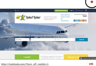 190http://tudatuda.com/?turn_off_mobile=1
 