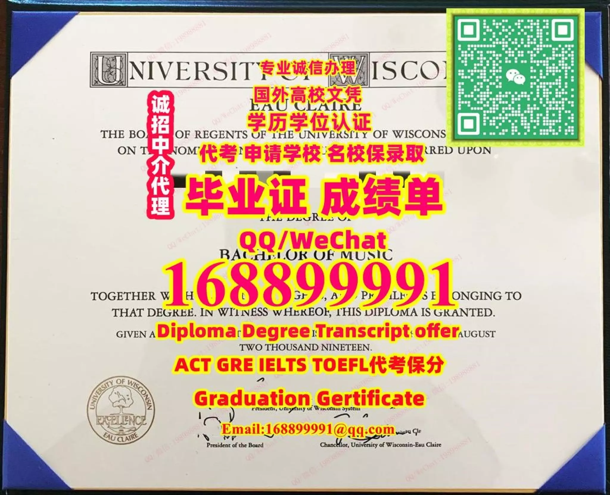 Uwec Letters UWEC毕业证 | PDF