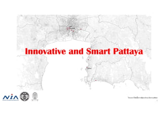 โครงการวิจัยเพื่อการพัฒนาย่านนวัตกรรมพัทยา
1
Innovative and Smart Pattaya
 