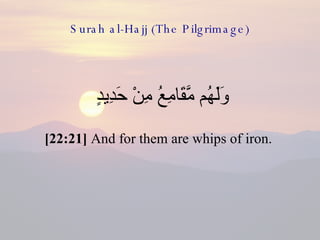 22 Surah Al Hajj (The Pilgrimage) | PPT