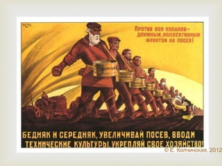 Передел земельного фонда 
 
 