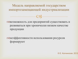 Теневая экономика 
 
 