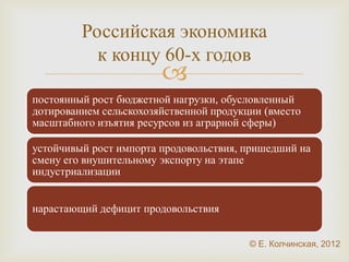38 
Штабная структура 
управления 
http://www.standard-company.ru/standard-company11. 
© Колчинская Е.Э. 38 
shtml 
 