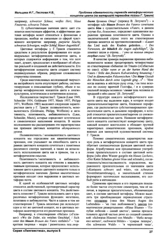 Copyright ОАО «ЦКБ «БИБКОМ» & ООО «Aгентство Kнига-Cервис»
 