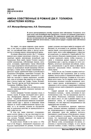 Copyright ОАО «ЦКБ «БИБКОМ» & ООО «Aгентство Kнига-Cервис»
 