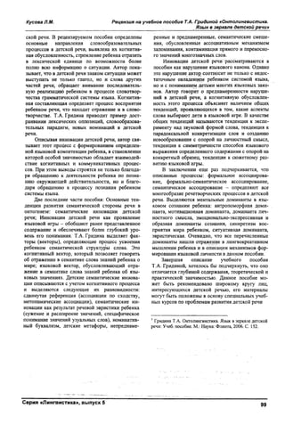 Copyright ОАО «ЦКБ «БИБКОМ» & ООО «Aгентство Kнига-Cервис»
 