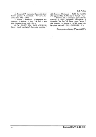 Copyright ОАО «ЦКБ «БИБКОМ» & ООО «Aгентство Kнига-Cервис»
 