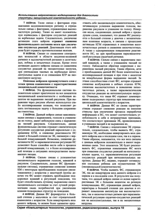 Copyright ОАО «ЦКБ «БИБКОМ» & ООО «Aгентство Kнига-Cервис»
 