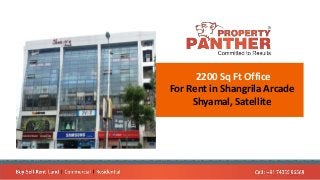 2200 Sq Ft Office
For Rent in Shangrila Arcade
Shyamal, Satellite
 