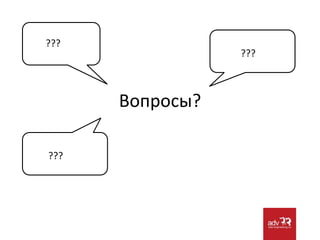 Публичные сайты на SharePointСложно ли создавать?Не просто. Но очень зависит от задачИмеет ли это смысл?Зависит от задач. Есть сценарии в которых это будет полезно. Например, когда интернет пользователи являются участниками бизнес-процессов компанииЭто дорого?Обычно да