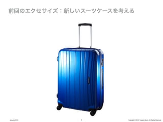 January, 2012   6   Copyright © 2012 Yusuke Utsumi. All Rights Reserved.
 