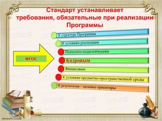 2,2014 (1) | PPT