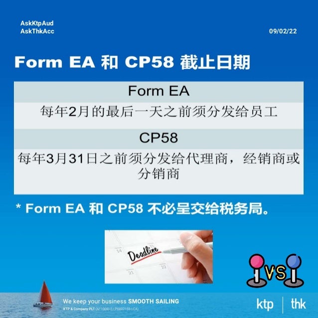 AskKtpAud
AskThkAcc 09/02/22
 