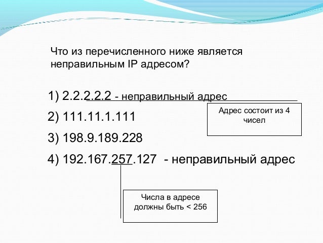 неверный индекс. индекс подольск. China post air mail,. бессрочный доступ к заданиям. выберите неправильное утверждение.