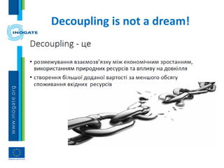 Decoupling is not a dream!
 