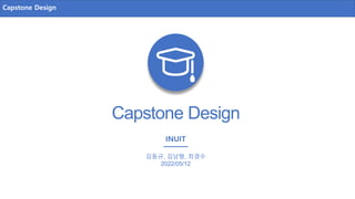 Capstone Design
Capstone Design
김동규, 김남형, 최경수
2022/05/12
INUIT
 