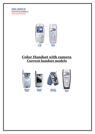 Color Handset with camera
  Current handset models
 