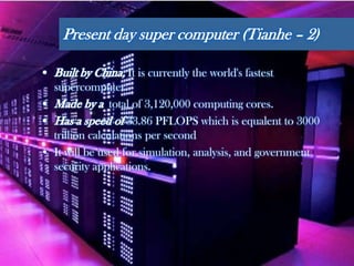 history of computers | PPT