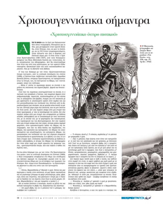 Xριστουγεννι τικα σ μαντρα
                                            «Xριστουγεννι τικο νειρο πιστικο »
                  ¶O TA NH™IA Î·È ÙË ˙ˆ‹ ÙˆÓ ı·Ï·ÛÛÈÓÒÓ
                  ‰‡Ô ¿ÏÏÔÈ Û˘ÁÁÚ·ÊÂ›˜, HÂÈÚÒÙÂ˜ Î·È ÔÈ
                  ‰‡Ô, Ì·˜ ÌÂÙ·Ê¤ÚÔ˘Ó ÛÙËÓ ÔÚÂÈÓ‹ EÏÏ¿-                                                                               Õ O Mπιστικ ς,
                  ‰·, ÛÙËÓ HÂÈÚÔ, Ô˘, ·˜ ÌËÓ ÙÔ ÍÂ¯Ó¿-                                                                              ξυλογραφ α του
                  ÌÂ, Ò˜ Ù· 1913 ‹Ù·Ó ÙÔ˘ÚÎÔÎÚ·ÙÔ‡ÌÂÓË,                                                                               Σπ ρου Bασι-
                  ﬁˆ˜ ¿ÏÏˆÛÙÂ Î·È ﬁÏË Ë ‚ÔÚÂ›ˆ˜ ÙÔ˘                                                                                  λε ου για το πε-
                  ¶ËÓÂÈÔ‡ ¯ÒÚ· Ì·˜. O ¤Ó·˜ Â›Ó·È Ô XÚ‹-                                                                               ριοδικ «N α
ÛÙÔ˜ XÚËÛÙÔ‚·Û›ÏË˜ (1861-1937), ·ﬁ ÙÔ˘˜ ‰ÈËÁËÌ·ÙÔ-                                                                                   Eστ α». τευχ.
ÁÚ¿ÊÔ˘˜ ÙË˜ N¤·˜ AıËÓ·˚Î‹˜ ™¯ÔÏ‹˜ Î·È «ÙÂÏÂ˘Ù·›Ô˜, Ï¤-                                                                                356, τομ. 31,
ÂÈ, ÂÎÚﬁÛˆÔ˜ ÙË˜ ËıÔÁÚ·Ê›·˜». ¢ÂÓ ı· ˘ÔÛÙËÚ›˙·ÌÂ                                                                                   1η Iαν. 1942.
ˆ˜ ‹Ù·Ó Î·È ·ﬁ ÙÔ˘˜ Î·Ï‡ÙÂÚÔ˘˜, ÌÂ ÙËÓ ·ÚÎÂÙ¿ ÂÍÈ‰·-
ÓÈÎÂ˘Ì¤ÓË «‚Ô˘ÎÔÏÈÎ‹ ˙ˆ‹» Î·È ÙÔ˘˜ «Î·ÏÔÎ¿Á·ıÔ˘˜ ¯ˆ-
ÚÈÎÔ‡˜». K·È ÌÂ Ù· ‚¿Û·Ó¿ ÙÔ˘˜ ‚¤‚·È·.
   ™’ ¤Ó· ÙÔ˘ ‰È‹ÁËÌ· ÌÂ ÙÔÓ Ù›ÙÏÔ «XÚÈÛÙÔ˘ÁÂÓÓÈ¿ÙÈÎÔ
ﬁÓÂÈÚÔ ÈÛÙÈÎÔ‡», ·ﬁ ÙË Û˘ÏÏÔÁ‹ ¢ÈËÁ‹Ì·Ù· ÙË˜ ÛÙ¿ÓË˜
(1898), Ô °È¿ÓÓÔ˜ ¤Ó·˜ «ÏÂ‚¤ÓÙË˜» ÈÛÙÈÎﬁ˜ (‰ËÏ. ¤ÌÌÈÛıÔ˜
‚ÔÛÎﬁ˜) ‚Ï¤ÂÈ, ·Ó‹ÌÂÚ· XÚÈÛÙÔ‡ÁÂÓÓ·, Ó· Ú·ÁÌ·ÙÔÔÈ-
Â›Ù·È ÙÔ ﬁÓÂÈÚﬁ, ÙÔ˘, Ó· ·ÓÙÚÂ˘ÙÂ› ÙË M¿Úˆ, ÙËÓ «ÂÓÙ¿-
ÌÔÚÊË» ÎﬁÚË ÙÔ˘ ÙÛ¤ÏÈÁÎ·:
   ... M¤Û· Û’ ÂÎÂ›ÓÔ ÙÔ ·ÁÚÈÔÎ·›ÚÈ ¿Ú¯ÈÛÂ Ó· ¯Ù˘¿Ë Ë Î·-
Ì¿Ó· ÙË˜ ÂÎÎÏËÛÈ¿˜ ÙÔ˘ ¯ˆÚÈÔ‡ ‚·ÚÂÈ¿ - ‚·ÚÂÈ¿ Î·È ‰˘Ó·Ù¿ -
‰˘Ó·Ù¿.
   ™ÙÔÓ ‹¯Ô ÙË˜ Î·Ì¿Ó·˜ ·Ó·ÓÙ·ÚÈ¿ÛÙËÎ·Ó Ù· ÛÎ˘ÏÈ¿, ÎÈ Ô
ÈÛÙÈÎﬁ˜ ÙÔ˘ ÎÔ·‰ÈÔ‡ Ô °È¿ÓÓÔ˜, Ô˘ ÎÔÈÌﬁÙ·Ó ‚·ÚÂÈ¿ ÛÙËÓ
·ÓıÚˆÔÎ·Ï‡‚·, ·ÚÂÛÙÈ¿˜, ÎÔ˘ÎÔ˘ÏÏˆÌ¤ÓÔ˜ ÌÂ ÙËÓ Î¿·
ÙÔ˘, ÎÈ ·ÏÏ·ÁÌ¤ÓÔ˜ ·ﬁ ‚Ú·‰‡˜, ¤ÙÔÈÌÔ˜ ÁÈ· ÙËÓ ÂÎÎÏËÛÈ¿ ÌÂ
ÌÈ· ·Ê¿ÓÙ·ÛÙË ÎÈ ·ÂÏÈÛÌ¤ÓË ·Á¿Ë ÛÙËÓ Î·Ú‰È¿ ÙÔ˘ ÁÈ·
ÙËÓ ÌÔÓ·¯Ôı˘Á·Ù¤Ú· ÙÔ˘ ÙÛÈ¤ÏÂÁÎ¿ ÙÔ˘, Í‡ÓËÛÂ ·ﬁ Ù· ‚·-
Ú˘·Ï˘¯Ù‹Ì·Ù· ÙˆÓ ÛÎ˘ÏÈÒÓ, Î·È ÌÂ ÌÂÁ¿ÏÔ ÎﬁÔ ¿ÓÔÈÍÂ Ù· Ì¿-
ÙÈ· ÙÔ˘. K‡ÙÙ·˙Â Á‡Ú· Á‡Ú· ÛÙ· ÛÎÔÙÂÈÓ¿, Û·Ó Ó· ÌËÓ ›ÛÙÂ˘Â
ﬁÙÈ ‹Ù·Ó ·˘Ùﬁ˜. ¢ÂÓ Â›¯Â ÂÚ¿ÛÂÈ ·ÎﬁÌ· Ô‡ÙÂ ÌÈ· ÛÙÈÁÌ‹ Ô˘
Â›Ù·Ó ÚˆÙÔÌ·ÁÈ¿, Ì’ ﬁÏ· Ù· Î·Ù¿Ï·ÌÚ¿ ÙË˜ Î¿ÏÏË, ‰ÂÓ Â›¯Â
ÂÚ¿ÛÂÈ ·ÎﬁÌ· Ô‡ÙÂ ÌÈ· ÛÙÈÁÌ‹ Ô˘ ·ÓËÊÔÚÔ‡ÛÂ ÌÂ ‰Ò‰ÂÎ·
¯ÈÏÈ¿‰Â˜ ÁÈ‰ÔÚﬁ‚·Ù· ÁÈ· ÙÔ ÍÂÎ·ÏÔÎ·ÈÚÈﬁ ÌÂ ÙÔ˘˜ ÈÛÙÈÎÔ‡˜
ÙÔ˘, ÌÂ Ù· ÛÎ˘ÏÈ¿ ÙÔ˘, ÌÂ Ù· ÊÔÚÙÒÌ·Ù· ÙÔ˘ ÓÔÈÎÔÎ˘ÚÂÈÔ‡,
ÙÔ˘ Ù˘ÚÔÎÔÌÂÈÔ‡ Î·È ÙÔ˘ ‚Ô˘Ù˘ÚÔÎÔÌÂÈÔ‡, ‰ÂÓ Â›¯Â ÂÚ¿ÛÂÈ
Ô‡ÙÂ ÌÈ· ÛÙÈÁÌ‹ ·ÎﬁÌ· Ô˘ Â›¯Â ÁÂ›ÚÂÈ, ‡ÛÙÂÚ· ·ÒÓ· Ï·ÌÚﬁ
Ê·ÁÔﬁÙÈ, ÛÙËÓ ¯Ú˘ÛÔÎÂÓÙËÌ¤ÓË Ô‰È¿ ÙË˜ M¿Úˆ˜ ÙË˜ Â-
ÓÙ¿ÌÔÚÊË˜, Ô˘ Â›¯Â ÙÂ˜ ‰¤Î· ‰Ô‡ÏÂ˜ Î·È ·Ú·‰Ô‡ÏÂ˜, ÙË˜
M¿Úˆ˜, Ô˘ ·Á·Ô‡ÛÂ Î·È Ï·¯Ù·ÚÔ‡ÛÂ, ÙË˜ M¿Úˆ˜ ÙË˜ ¯ÈÏÈÔ-
·ÈÓÂÌ¤ÓË˜ Î·È ¯ÈÏÈÔ˙ËÏÂÌ¤ÓË˜, ÙË˜ ·Û‡ÁÎÚÈÙË˜ M¿Úˆ˜, ÙË˜
ÌÔÓ·¯ÔÎﬁÚË˜ ÙÔ˘ ÙÛÈ¤ÏÂÁÎ¿ ÙÔ˘ Ô˘ ÙËÓ Á‡ÚÂ˘·Ó ÔÓÔÌ·ÛÙ¿                  — TÈ ÛﬁÎ·Ó·, „˘¯‹ Ì’; TÈ ÛﬁÎ·Ó·, Î·Ú‰Ô‡Ï· Ì’! ÙË ÚÒÙËÛÂ
ÙÛÈÂÏÈÁÎﬁÔ˘Ï· ÎÈ ·Ú¯ÔÓÙﬁÔ˘Ï·. O,ÙÈ ¤‚ÏÂÂ, ﬁ,ÙÈ Â›¯Â, ÎÈ ﬁ,ÙÈ      ÌÂ ÙÚ˘ÊÂÚ¿‰· Ë ÁÚÈ¿.
Ï›ÁÂ˜ ÛÙÈÁÌ¤˜ ÚÈÓ, ÙÛÈ¤ÏÈÁÎ·˜ ÚˆÙÔÙÛÈ¤ÏÈÁÎ·˜ ÌÂ ‰Ò‰ÂÎ· ¯È-            — ¶Ò˜ ÙÈ ÌﬁÎ·ÓÂ˜; EÁÒ ¤ÁÏÂ· ÛÙÔÓ ‡ÓÔ ÙÔÓ ·ÙÂÚÔ‡ÏË
ÏÈ¿‰Â˜ ÁÈ‰ÔÚﬁ‚·Ù·, ÎÈ ¿ÓÙÚ·˜ ÙË˜ M¿Úˆ˜ ÙË˜ ÂÓÙ¿ÌÔÚÊË˜              Ì’, ÎÈ ÂÎÂ› Ô˘ ÙÔÓ ·ÁÎ¿ÏÈ·˙· Î·È ÙÔÓ ÊÈÏÔ‡Û·, ÌÂ Í‡ÓËÛÂ˜
‰ÂÓ ‹Ù·Ó ¿ÏÏÔ ·Ú¿ ÌÈ· ÈÎÚ‹ ÂÈÚˆÓÂ›· ÙË˜ ÊÙÒ¯ÂÈ·˜ ÙÔ˘,              ÂÛ‡! °È·Ù› Ó· ÌÂ Í˘Ó‹ÛÂÈ˜, Î·ËÌ¤ÓË ‚¿‚ˆ; A¯! Ë Î·ËÌ¤ÓË,
¤Ó·... ¯ÚÈÛÙÔ˘ÁÂÓÓÈ¿ÙÈÎÔ ﬁÓÂÈÚÔ, Ô˘ Â›¯Â Ï¿ÛÂÈ Ô ﬁıÔ˜ ÙË˜         Ò˜ ¤¯·Û· ÙÔÓ ·Ù¤Ú· Ì’ ÌÂ˜ ·ﬁ ÙËÓ ·ÁÎ·ÏÈ¿ Ì’! A¯! ÁÈ·Ù› Ó·
AÁ¿Ë˜ ÙÔ˘!...                                                       ÌË ÙÔÓ ·ÁÎ·ÏÈ¿Ûˆ ÔÏ‡ ÛÊÈ¯Ù¿, ÁÈ· Ó· ÌË ÌÔ˘ Ê‡ÁÂÈ Î·È Ó·
                                                                     Í˘Ó‹ÛÔÌÂ Ì·˙›! A¯! ÙÈ ﬁÌÔÚÊÔ˜, Ô˘ ‹Ù·Ó Ô ·ÙÂÚÔ‡ÏË˜ Ì’!
™Â ¤Ó· ¿ÏÏÔ ‰È‹ÁËÌ¿ ÙÔ˘, ÌÂ ÙÔÓ Ù›ÙÏÔ «T· XÚÈÛÙÔ‡ÁÂÓÓ·               æËÏﬁ˜, ·ÛÚÔÎﬁÎÎÈÓÔ˜, Ì·˘ÚÔÌ¿ÙË˜, Ì·˘ÚÔÊÚ‡‰Ë˜ Î·È Ì·˘-
ÙË˜ ÁÚÈ¿˜», ·ﬁ ÙË Û˘ÏÏÔÁ‹ ¢ÈËÁ‹Ì·Ù· ÙË˜ ÍÂÓÈÙÈ¿˜ (1889),            ÚÔÌÔ‡ÛÙ·ÎÔ˜. AÁÁÂÏÔ˜ ÁÚ·ÌÌ¤ÓÔ˜, ‚·‚Ô‡Ï· Ì’. TÈ ·Ù¤Ú·
Ô ›‰ÈÔ˜ Û˘ÁÁÚ·Ê¤·˜ ·Ó·Ê¤ÚÂÙ·È ÛÙÔ ı¤Ì· ÙË˜ ·Ô‰ËÌ›·˜                 ﬁÌÔÚÊÔÓ ¤¯ˆ Ë Î·ËÌ¤ÓË Î·È ‰ÂÓ ÙÔ ÁÓÒÚÈ˙· Ò˜ Ù· ÙÒÚ·! [...]
Î·È ‚Ú›ÛÎÂÈ ·ÊÔÚÌ‹ Ó· ÂÚÈÁÚ¿„ÂÈ ÌÂÚÈÎ¿ ·ﬁ Ù· ¯ÚÈ-                     ¢ÂÓ ¤Ú·ÛÂ ﬁÌˆ˜ ÔÏÏ‹ ÒÚ· ÎÈ ‹ÚıÂ Ô ·¿˜, Î·È Î¿ıËÛÂ
ÛÙÔ˘ÁÂÓÓÈ¿ÙÈÎ· ¤ıÈÌ· Î·È ÙÈ˜ ·ÓÙÈÏ‹„ÂÈ˜ ÙˆÓ ¯ˆÚÈÎÒÓ ÙË˜              ÛÙËÓ ÎÔÚÊ‹ ÙË˜ ÛÙÈ¿˜, ÎÈ ·ÊÔ‡ ÙÚ¿‚ËÛÂ ÌÈ· ÁÂÚ‹ Ú·Î‹ ÌÂ ÙÔ
HÂ›ÚÔ˘. K·È –ﬁˆ˜ ÛÙÔÓ ¶··‰È·Ì¿ÓÙË– Ù· XÚÈÛÙÔ‡ÁÂÓ-                 ·ÁÔ‡ÚÈ, ÎÈ ¤ÈÂ Î·È ÙÔÓ Î·Ê¤ Ô˘ ÙÔ˘ Â›¯ÂÓ ¤ÙÔÈÌÔ Ë ÁÚÈ¿, Î·È
Ó· Ê¤ÚÓÔ˘Ó ÎÈ Â‰Ò ÛÙÔ Û›ÙÈ ÙÔ˘ ÙÔÓ ÍÂÓÈÙÂÌ¤ÓÔ:                      Î‡ÎÏˆÛ·Ó ﬁÏÔÈ ÙÔ Î·Ù·ÊÔÚÙˆÌ¤ÓÔ ÙÔ ÙÚ·¤˙È ·ﬁ ¯ÚÈÛÙÔ˘-
  [...]                                                              ÁÂÓÓÈ¿ÙÈÎ· Ê·ÁËÙ¿, ¤‚·ÏÂ ÙÔ ‚ÏÔÁËÙﬁ: «XÚÈÛÙ¤ Ô £Âﬁ˜ Â˘Ïﬁ-
  — •‡Ó·, M·ÚÈ·ÓıÔ‡Ï· Ì’! ºÒÓ·˙Â Ë ÁÚÈ¿. •‡Ó· Î·È Ì·˜              ÁËÛÔÓ ÙËÓ ‚ÚÒÛÈÓ Î·È ÙËÓ ﬁÛÈÓ...», ·ÏÏ¿ ÚÈÓ ÙÂÏÂÈÒÛÂÈ ÙÔ
Î·ÚÙÂÚ¿ÂÈ Ô ·¿˜ ÛÙËÓ ÂÎÎÏËÛÈ¿, Ó· Ì·˜ ‰ÒÛÂÈ ·ÛÎ·Ï›ÙÛ·             ‚ÏÔÁËÙﬁ ÙÔ˘, «ÌÔ˘Ì» ·ÎÔ‡ÛÙËÎÂ ÌÈ· ÙÔ˘ÊÂÎÈ¿ ÛÙËÓ ÂÍÒı˘-
Î·È Ó· Á˘Ú›ÛÔ˘ÌÂ ÁÏ‹ÁÔÚ· Ó· Ê¿ÌÂ ÁÎÔ˘ÏÈ¿ÛÙÚ·, Á¿Ï·, ·‚Á¿,            Ú·. «MÔ˘Ì!» ÎÈ ¿ÏÏË ÌÈ·. AÓÙÚ·ÏÂ‡ÙËÎ·Ó Ù· ÛÎ˘ÏÈ¿. ¶ÂÙ¿-
Ù˘Ú›, ÎﬁÙÂ˜ Î·È ÙËÁ·Ó›ÙÂ˜, Ô˘ Ê¿ÛÎÈˆÓÂ Ë K˘Ú¿ Ì·˜ Ë ¶·Ó·-           ¯ÙËÎ·Ó ﬁÏÔÈ ÔÚıÔ› Î·È ÛˆÚﬁ – ÎÔ˘‚¿ÚÈ Î·Ù¤‚ËÎ·Ó ÙË ÛÎ¿Ï·
ÁÈ¿ ÙÔ ¶·È‰¿ÎÈ ÙË˜ ÙÔÓ XÚÈÛÙﬁ, ﬁÙ·Ó ‹Ù·Ó ÎÈ ·˘Ùﬁ˜ ÌÈÎÚﬁ˜. ™‹-        Î·È ‚Á‹Î·Ó ÛÙËÓ ·˘Ï‹.
ÎÔ˘, M·ÚÈ·ÓıÔ‡Ï· Ì’, Î·È Ì·˜ ÂÚÈÌ¤ÓÂÈ Ô ·¿˜! [...]                   — æ˘¯Ô‡Ï· Ì’, ·È‰¿ÎÈ Ì’! ÊÒÓ·ÍÂ Ë ÁÚÈ¿ ÌÂ „˘¯ﬁÔÓÔ.
  MÂ Ù· ÔÏÏ¿ Í‡ÓËÛÂ Ë ÙÛÈÔ‡Ú·. AÓÔÈÍÂ Ù· Ì¿ÙÈ· ÙË˜ Î·È            ¢ﬁÍ· ÛÔÈ Ô £Âﬁ˜, Ô˘ ’ÚıÂ˜ ÁÂÚﬁ˜ Î·È Î·Ï¿!
ÎÔ›Ù·ÍÂ Î·ÎÈˆÌ¤Ó· ÙË ‚¿‚ˆ ÙË˜, ‰·ÎÚ‡˙ÔÓÙ·˜ Î·È Ï¤ÁÔÓÙ·˜:                — æ˘¯Ô‡Ï· Ì’, ·ÙÂÚÔ‡ÏË Ì’! ÊÒÓ·ÍÂ ÎÈ Ë M·ÚÈ·ÓıÔ‡Ï·.
  — A¯! ÌˆÚ‹ ‚¿‚ˆ, Î·È Û˘ ÙÈ ÌﬁÎ·ÓÂ˜! A¯! ÙÈ ÌﬁÎ·ÌÂ˜, ·-            K·ÏÒ˜ ﬁÚÈÛÂ˜!
ÏÈÔ‚¿‚ˆ! A¯! ÙÈ ÌﬁÎ·ÓÂ˜!                                                K·Ù¤‚ËÎÂ Ô ÍÂÓÈÙÂÌ¤ÓÔ˜, Ô ÁÈÔ˜ ÙË˜ ÁÚÈ¿˜ ÎÈ Ô ·Ù¤Ú·˜ ÙË˜



16   H   K A £ H M E P I N H   B   K Y P I A K H   2 2   ¢ E K E M B P I O Y   2 0 0 2
 