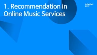 1. Recommendation in
Online Music Services
 