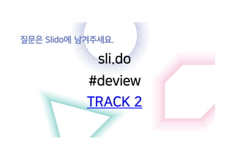 [221] 이미지를 이해하는 이미지검색: 텍스트기반 이미지검색에 CNN 이용하기