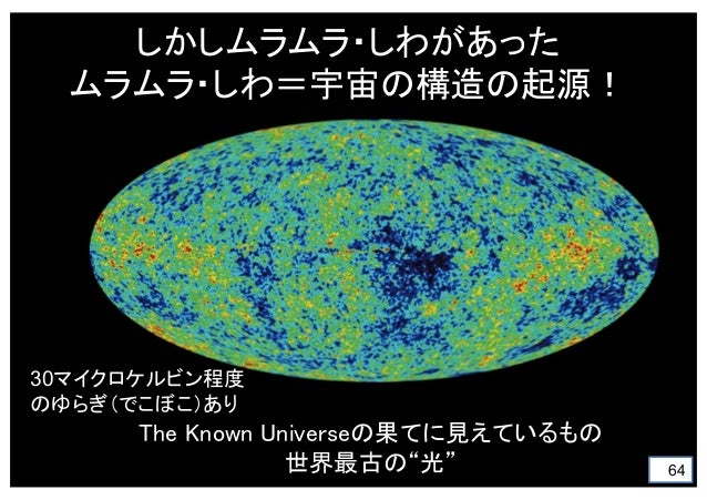 "「2026年の宇宙科学研究所」 JAXA相模原キャンパス特別公開2014,宇宙科学セミナー,平成26年7月26日 ""「2026年の宇宙科学研究所」 JAXA相模原キャンパス特別公開2014,宇宙科学セミナー,平成26年7月26日 "