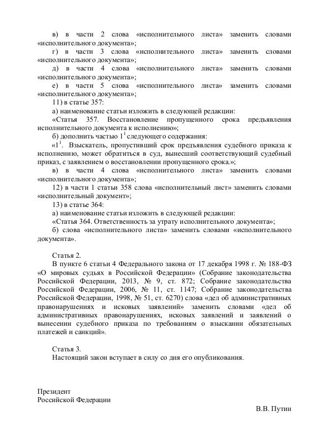 Постановление пленума 31 осаго