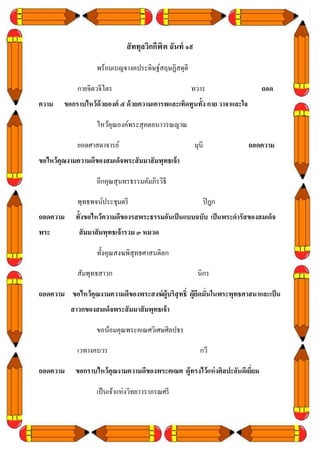 ?? ???????????? ????? ??
                   ??????????????????????????????

             ????????????                            ????                     ???
????    ?????????????????? ? ?? ????????????????????????? ??? ?????????

                   ???????????????????????????

             ?????????????                               ????             ???????
???????????????????????????????? ????? ?????????

                   ?????????????????????????

             ?????????????????                              ?? ??
???????     ?????????????????????????????????? ???????? ??? ??????????????????
???          ?? ????? ???????????? ? ????

                   ????????????????????????

             ???????????                                  ????

??????? ???????????????????????????????????????? ?????????????????????????????? ?
          ?????????????????? ????? ?????????

                   ???????????????????????????

             ?????????                                     ???

???????     ???????????????????????????????? ???????????? ?????????????????

                   ??? ???????????????????????
 