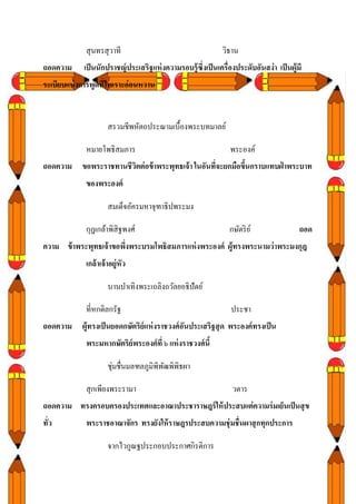 ???????????                                      ?????
???????      ??? ?????????? ??????????? ?????????????????? ????????????????????? ??? ??????
?????????? ?????????????????? ??????


                      ?????????????????????????????????

             ?????????????                                       ???????
??????? ???????????????????? ???????????? ??????????????????????????? ???????
                      ?                                    ?
             ??????????

                      ?????????????????????????

             ?????????????????                                   ?????? ??                ???
???? ?? ??????????????????????????????????? ???????? ???????????????????????
                        ?
             ???? ????????????

                      ??????????????????????????????

             ????????????                                        ?????
??????? ????????? ??????????????? ???????? ????????????? ? ????????????? ?
             ???????????????????????? ? ??? ???????? ???

                      ???????????????????????????
                                         ?

             ???????????????                                      ????
??????? ??????????????????????????????????? ??? ?????????????? ???????? ??? ?
????         ?????????????? ????????? ?????????????????????????? ??????????

                      ?????????????????????????????
 