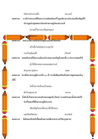 ????????????????                                  ???????
??????? ???????????????????????????? ???????????????????????????????????????
                         ?
            ???????? ???? ??????????? ????????? ??????????

                   ??????? ??????????????????

            ??????????????                                    ????? ????
??????? ???????????????????????? ?????????????????

                   ???? ???? ????????????????????

            ????? ??????????
                      ?                                      ????????
??????? ????????????? ?????????????????????????? ???????? ? ????????????

                   ??????????????????????????????

            ??????????????                                    ???
??????? ?????????????????????? ??? ?? ????????????? ???? ???????? ?????????
                       ?
??????

                   ????? ??????????????????

            ?????????????                                     ?????
??????? ??? ?????????? ????????????????????????????? ???????????????????????
            ?? ?????????????????????????????

                   ?????????????????????????????????

            ????????????????                                 ????????
???????     ?????????? ?????????? ???? ???????????????????????????????
 
