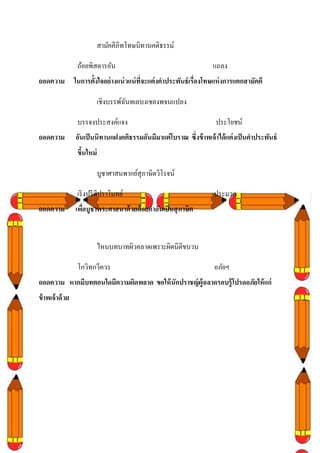 ??????????????????????????

                 ?????????????                                      ????
??????? ?????????????? ????? ???? ??????????????????? ???????????? ??????????????

                           ???????????????????????????
                                     ?

                 ???????????????                                     ????????
???????          ?????? ??????????????????????????????? ?????? ????????? ??????? ???????????
                 ???????
                   ?

                           ???????????????????????????

                 ??? ???? ??????????                                ??????
???????          ?????????????????? ???? ?????????? ??? ?????
                    ?


                           ???????????????????????????????

                 ???????????                                        ?????
??????? ????????????????????????? ????? ????????? ???????????????????????? ???
?? ???????? ??
 