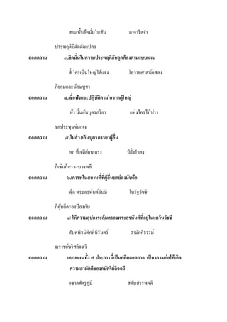 ??? ???????????????
                              ?                   ?????? ???

          ??????????????????
                    ?
???????       ?.???????????????????????????????????????

                 ??? ?????? ???????????          ??????????????

          ????????????????
???????       ?.????????????????????????????????
                                 ?

                  ??? ?????????????? ??           ?????????? ???

          ??????????????
???????        ?.??? ????????????????????????

                 ?? ??????????????
                            ?                    ??????????

          ??????????????????
???????         ?.?????????????????????????? ????????
                                  ? ?

                 ???? ??????????????
                                 ?                ??????????

          ????????????? ?????
              ?
???????         ? ??? ????????????????????????????????????????????????

                 ??????????????????????           ????????????

          ????????? ???????
???????         ?????????? ? ???????????? ??????????? ??? ??????? ???? ????
                  ????????????????????????????

                 ????????? ????                  ???????????
 
