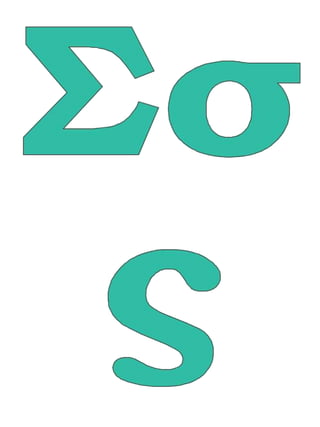 Τάσος το σαλιγκάρι.Φύλλα εργασίας και εποπτικό υλικό για την α΄ δημοτικού.(http://blogs.sch.gr/goma/) (http://blogs.sch.gr/epapadi/) 