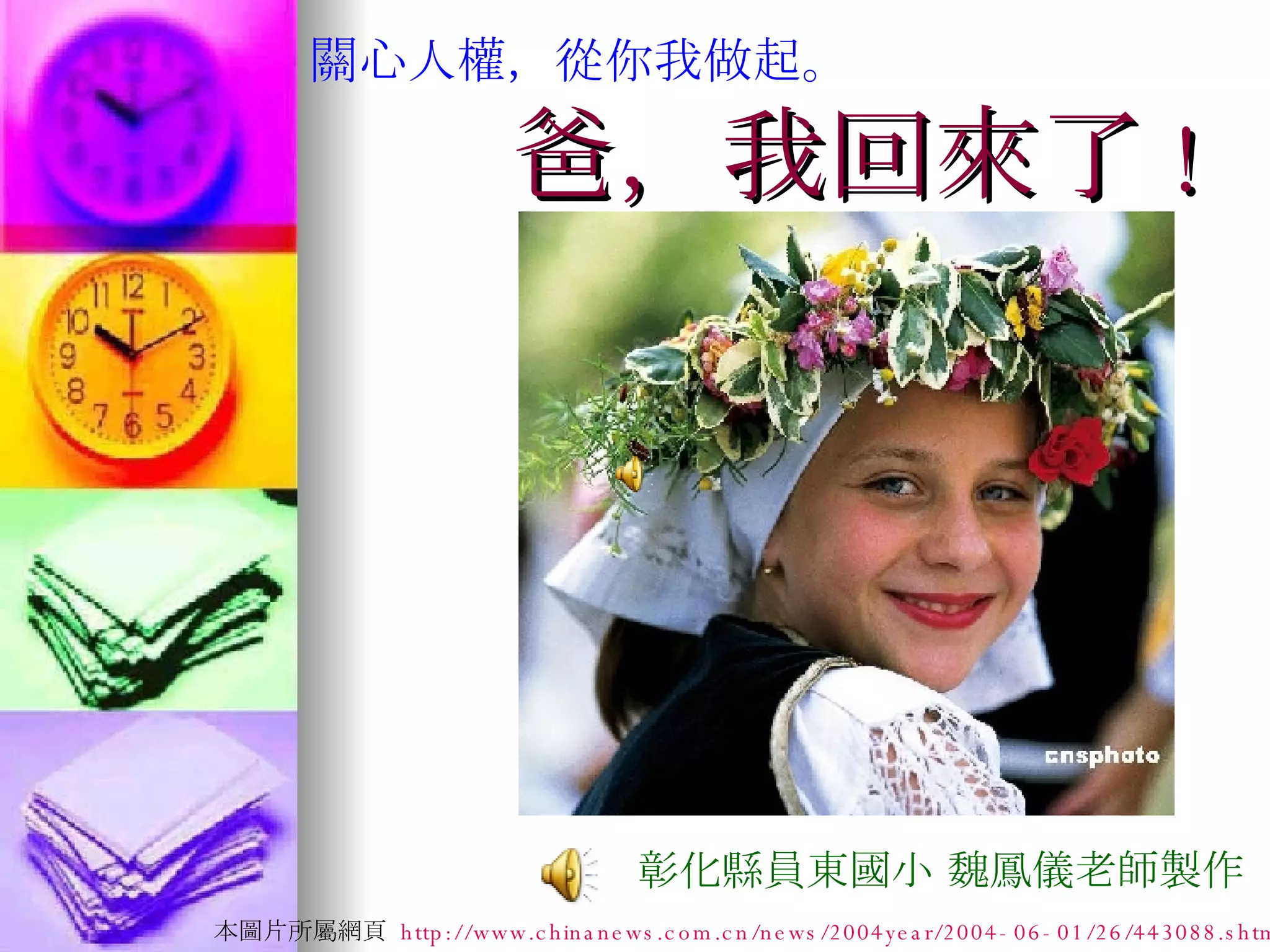 Computer & Desk Stretches Approximately 4 Minutes Sitting at a computer for long periods often causes neck and shoulder stiffness and occasionally lower back pain. Do these stretches every hour or throughout the day, or whenever you feel stiff. Photocopy this and keep it in a drawer. Also, be sure to get up and walk around the office whenever you think of it. You’ll feel better!