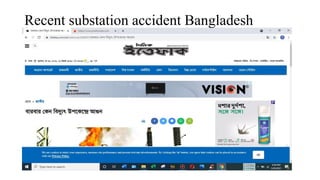 Recent substation accident Bangladesh
 
