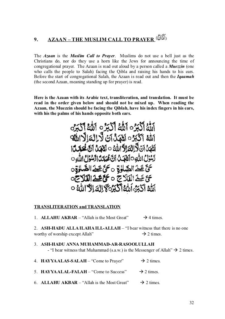 A-Muslim-book-of-prayer-salah